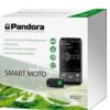 Pandora SMART MOTO Motorbike Quad Alarm